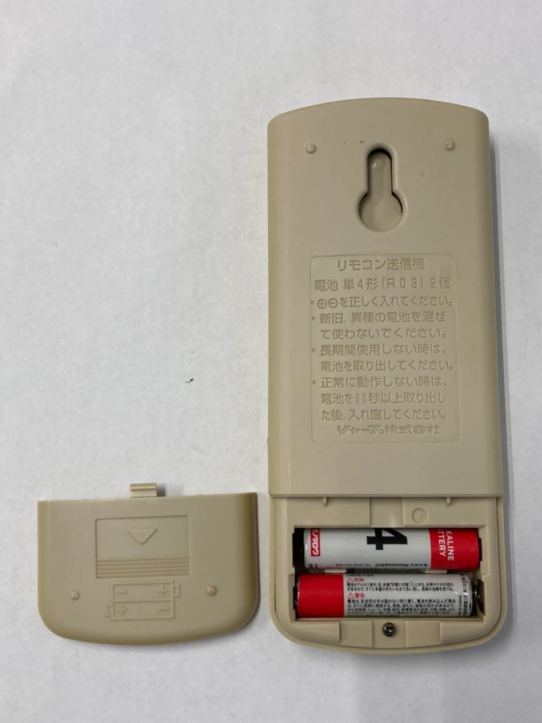 シャープ エアコンリモコン A495JB d2ldlup Amazon.co.jp: シャープ エアコンリモコン A495JB : ホーム
